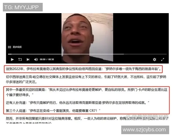 全球足球球星周薪排行榜揭晓 C罗梅西领衔豪华阵容薪酬数据分析