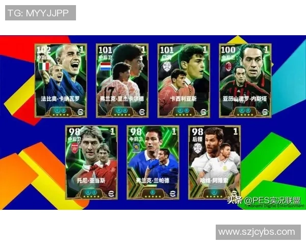实况足球球星闪耀第一弹全新球员登场助力你成就传奇之路