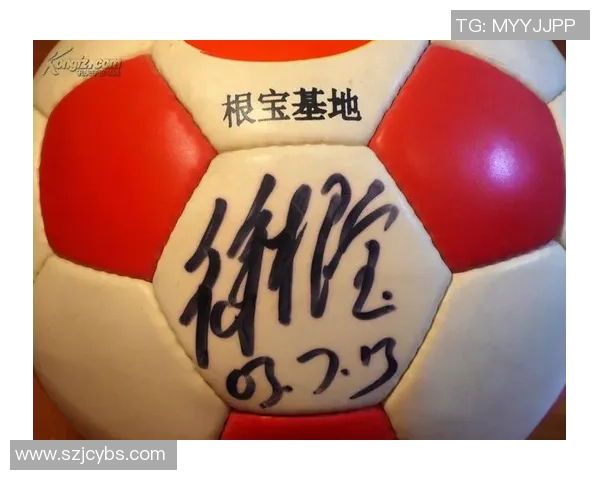 足球球星签名的常见内容及其背后的意义解析