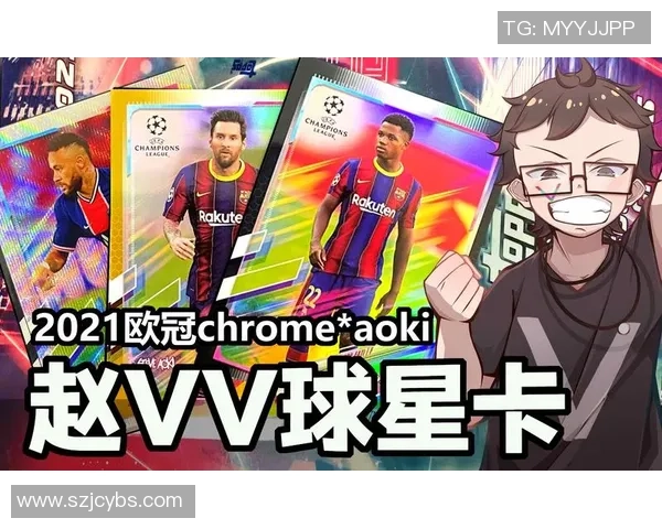 聚焦足球球星卡aoki独特魅力与收藏价值全面解析 聚焦足球球星卡aoki独特魅力与收藏价值全面解析