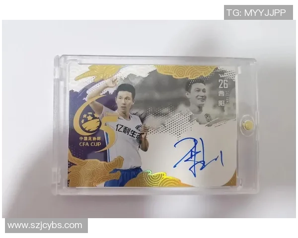 足球球星卡代购服务为爱好者提供珍稀卡片打造个人收藏的完美体验 足球球星卡代购服务为爱好者提供珍稀卡片打造个人收藏的完美体验